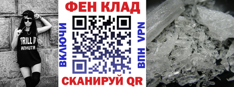 мега вход  Буинск  АМФ 97% 