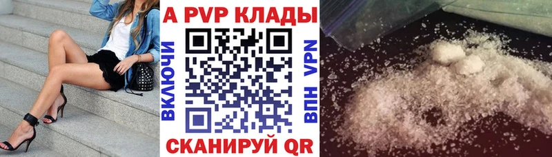 А ПВП крисы CK Буинск