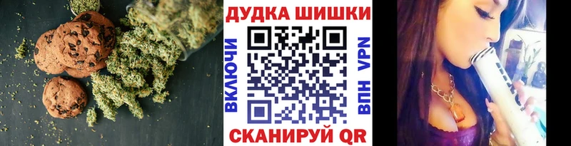 Еда ТГК марихуана  Буинск 
