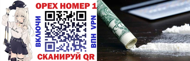 КОКАИН 99% блэк спрут ТОР Буинск