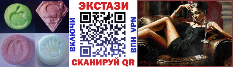Ecstasy XTC  дарк нет официальный сайт  Буинск 