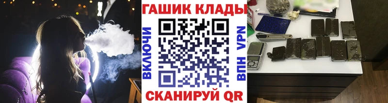 ГАШ VHQ  наркота  Буинск 