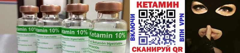 цена   Буинск  Кетамин ketamine 