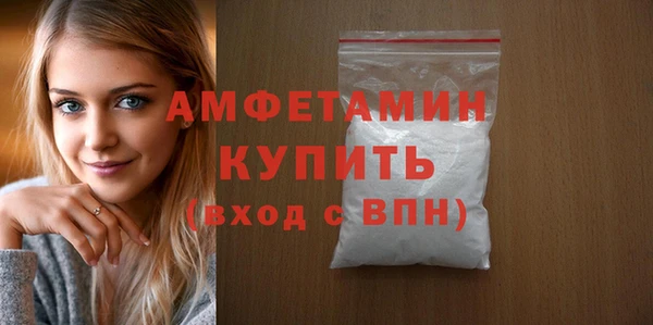 бутик Балахна