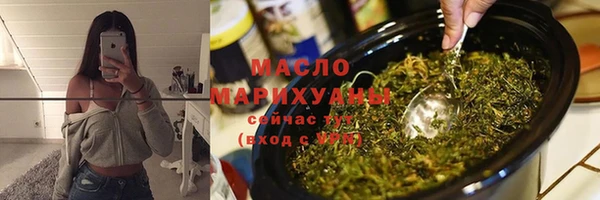 гашишное масло Белоозёрский