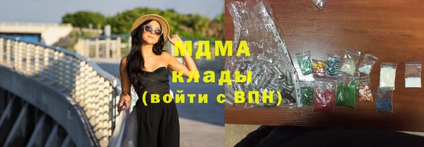 MDMA Баксан