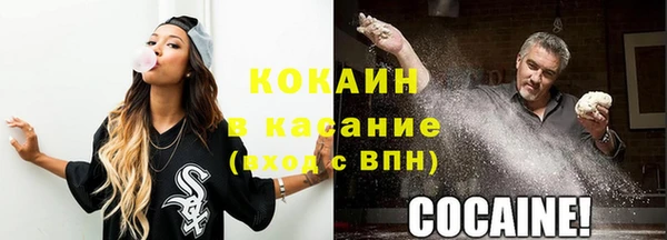 тгк Балабаново