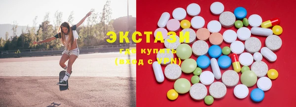 бутик Балахна