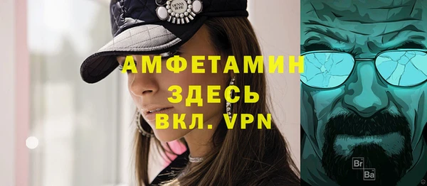 бутик Балахна