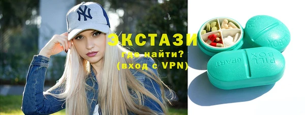 мдма Беломорск