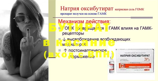 MDMA Баксан
