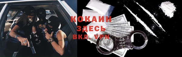 тгк Балабаново