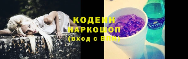 прущие крисы Белокуриха