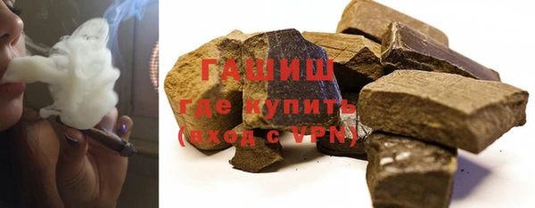 бутик Балахна