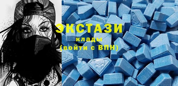 MDMA Баксан