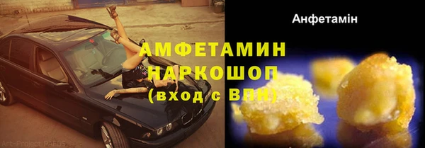 MDMA Баксан