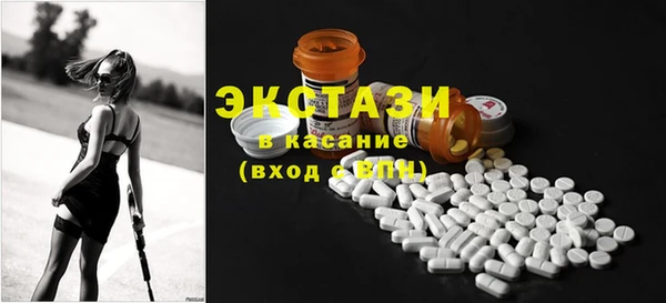 тгк Балабаново