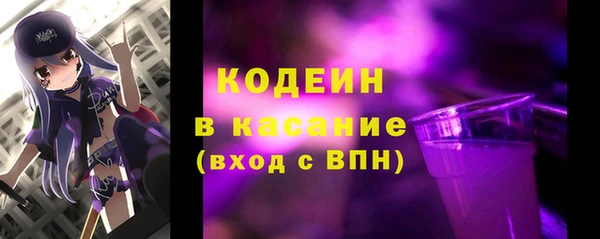тгк Балабаново