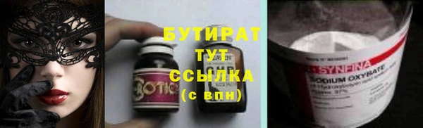бутик Балахна