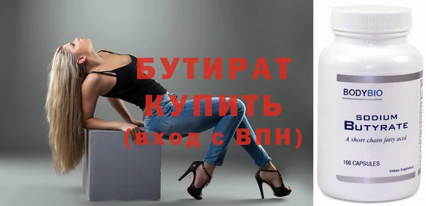 тгк Балабаново