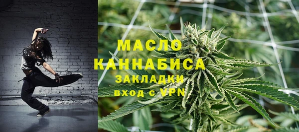 тгк Балабаново