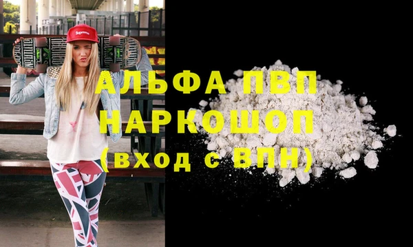 бутик Балахна