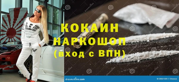 MDMA Баксан