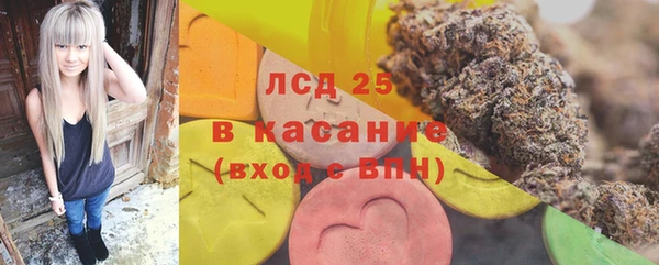 гашишное масло Белоозёрский