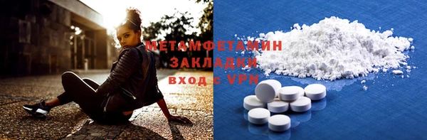тгк Балабаново