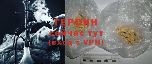 гашишное масло Белоозёрский