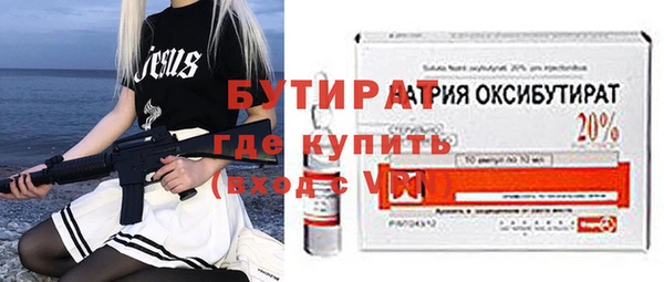 MDMA Баксан