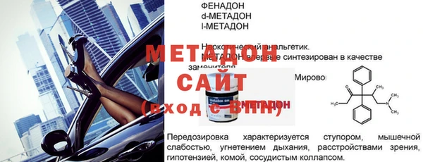бутик Балахна