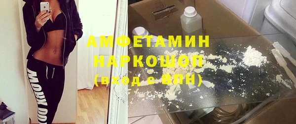 бутик Балахна