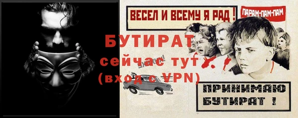 тгк Балабаново