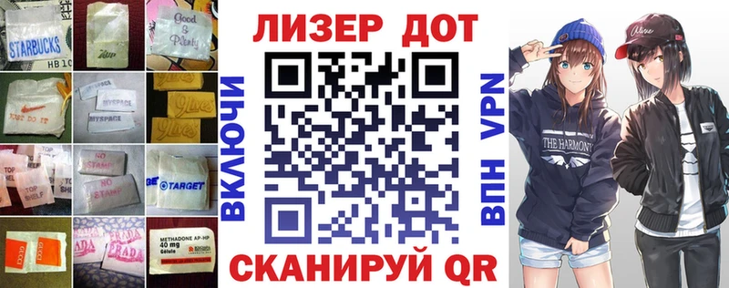 ЛСД экстази кислота  Буинск 