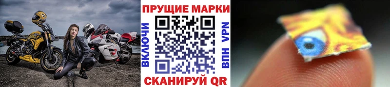 Наркотические марки 1500мкг Буинск
